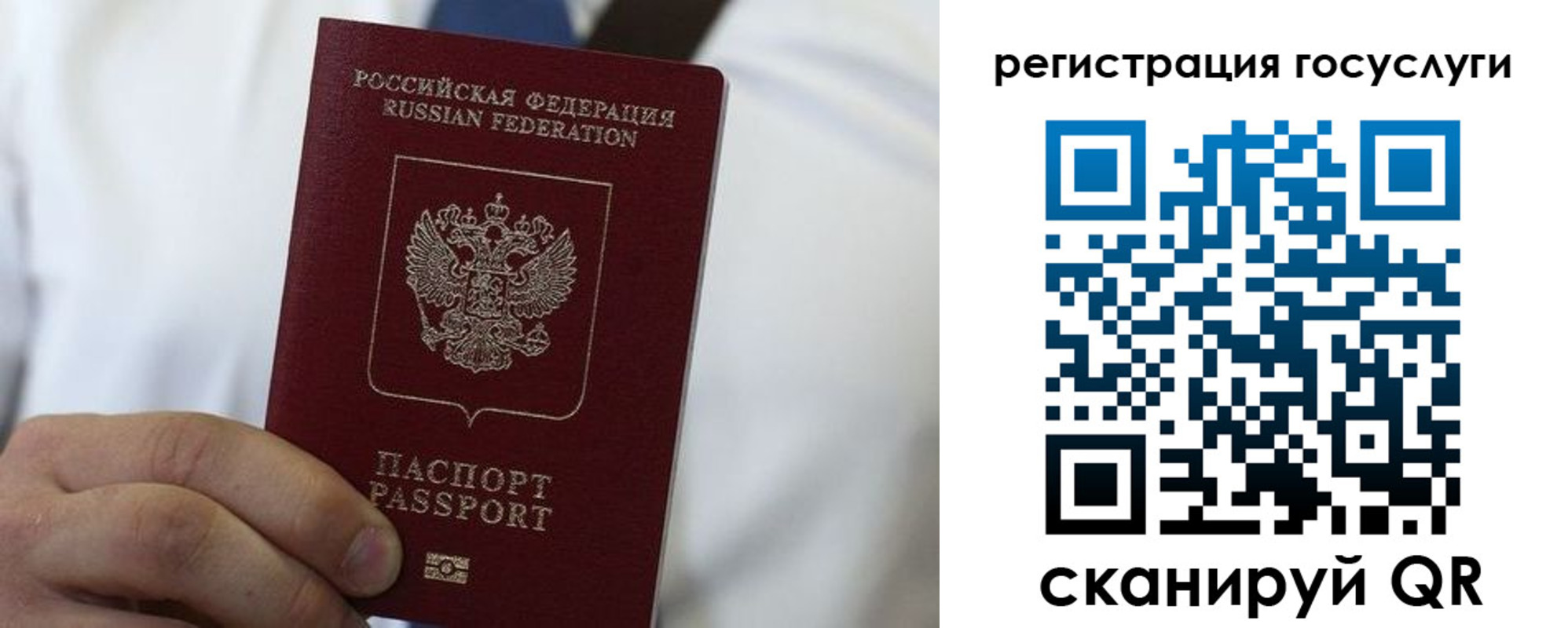 прописка в Приморско-Ахтарске
