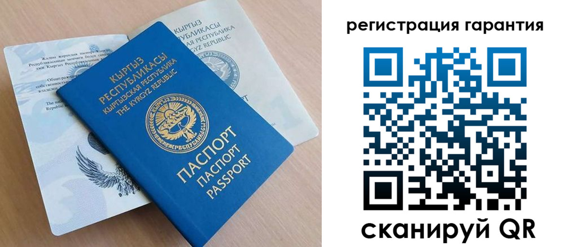 прописка иностранных граждан в Приморско-Ахтарске