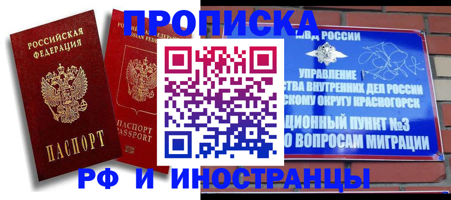 форма 3 в Приморско-Ахтарске