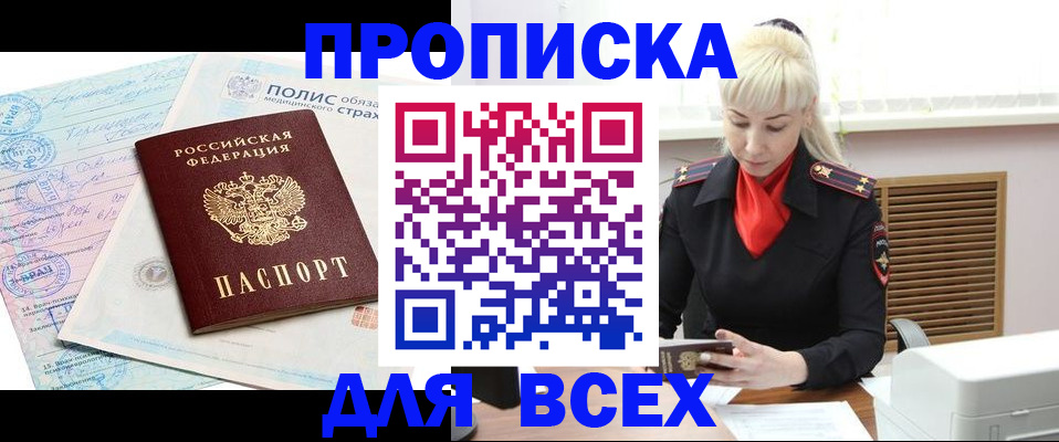 регистрация для дет. сада в Приморско-Ахтарске